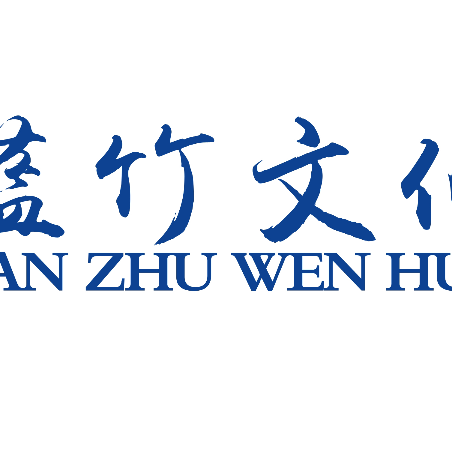 企业logo